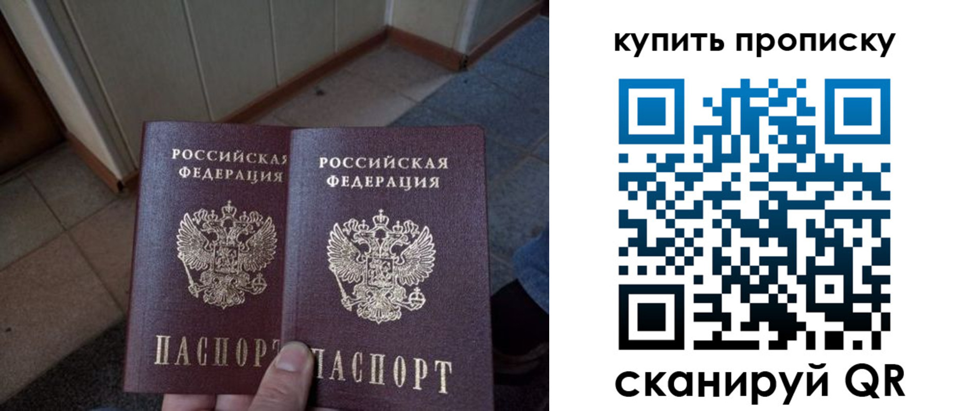 регистрация для школы в Барнауле